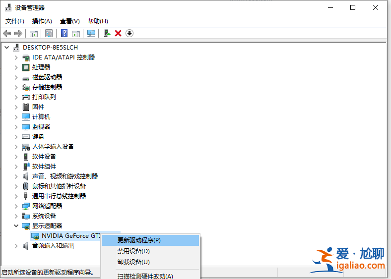 win10電腦屏幕突然變暗怎么回事？