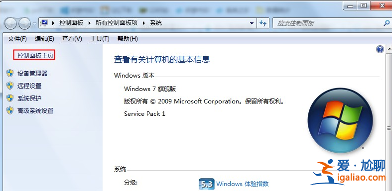 win10系統裝win7插上耳機沒有聲音怎么辦? win10系統裝win7插上耳機沒有聲音怎么辦?