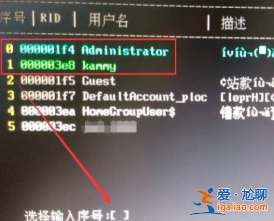 win10破解電腦開機密碼的方法是什么樣的? win10破解電腦開機密碼的方法是什么樣的?