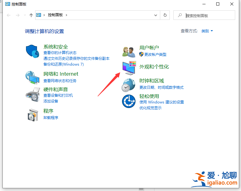 詳解win10修改電腦默認字體的方法? 詳解win10修改電腦默認字體的方法?