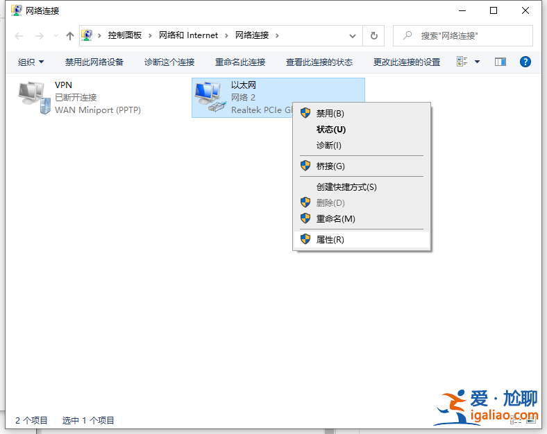 詳解win10電腦插網線沒反應怎么辦？