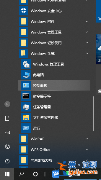 詳解win10修改電腦默認字體的方法? 詳解win10修改電腦默認字體的方法?