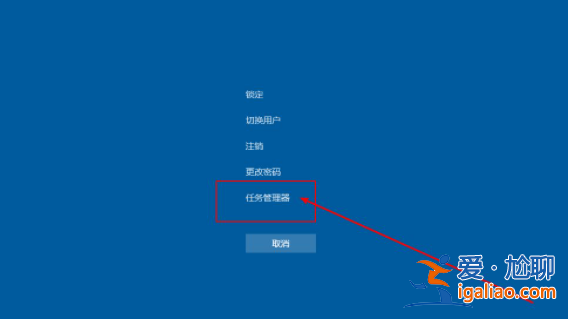 win10開機黑屏直接進入桌面失敗怎么辦? win10開機黑屏直接進入桌面失敗怎么辦?