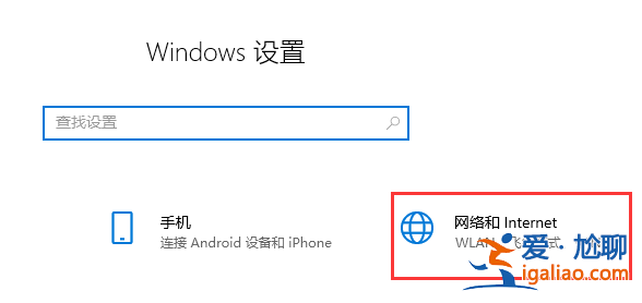 win10 vpn在哪里連接？