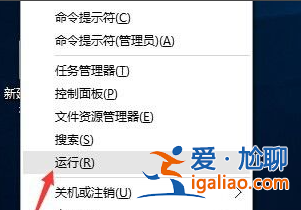 電腦win10開機黑屏轉圈十幾秒怎么解決? 電腦win10開機黑屏轉圈十幾秒怎么解決?