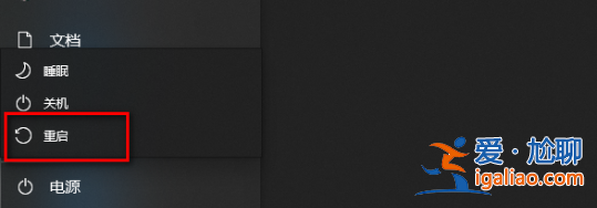 win10取消為硬件保留的內存操作方法? win10取消為硬件保留的內存操作方法?