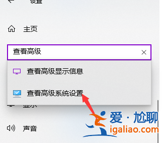 win10電腦系統屬性打不開的解決方法? win10電腦系統屬性打不開的解決方法?