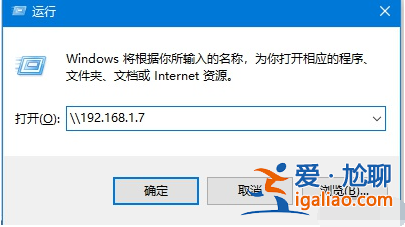 教你win10和win7如何共享打印機？
