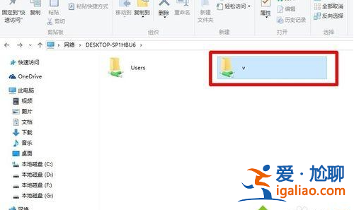 教你win10網(wǎng)絡(luò)共享設(shè)置的方法? 教你win10網(wǎng)絡(luò)共享設(shè)置的方法?