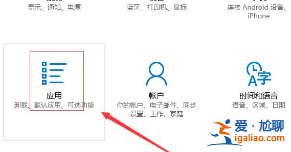 如何禁止win10莫名其妙安裝軟件？