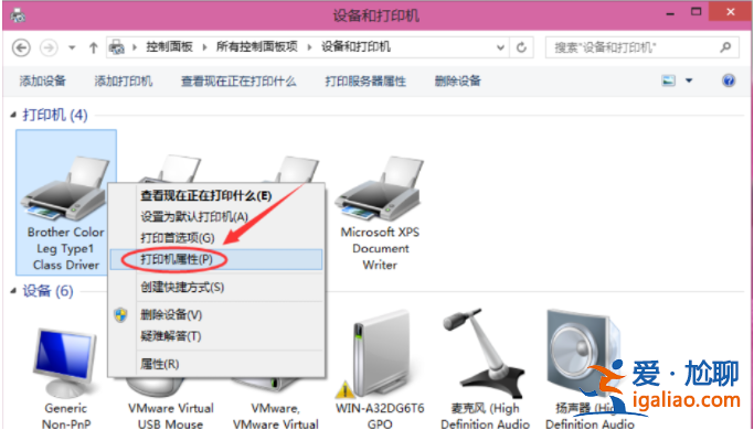 兩臺win10電腦怎么共享打印機具體教程? 兩臺win10電腦怎么共享打印機具體教程?