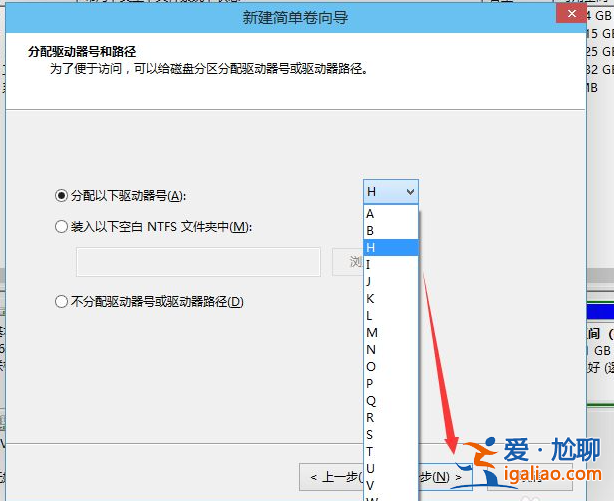 教你win10電腦未分盤如何處理? 教你win10電腦未分盤如何處理?