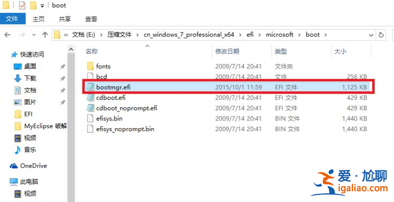 詳解電腦win10怎么再裝個win7系統？