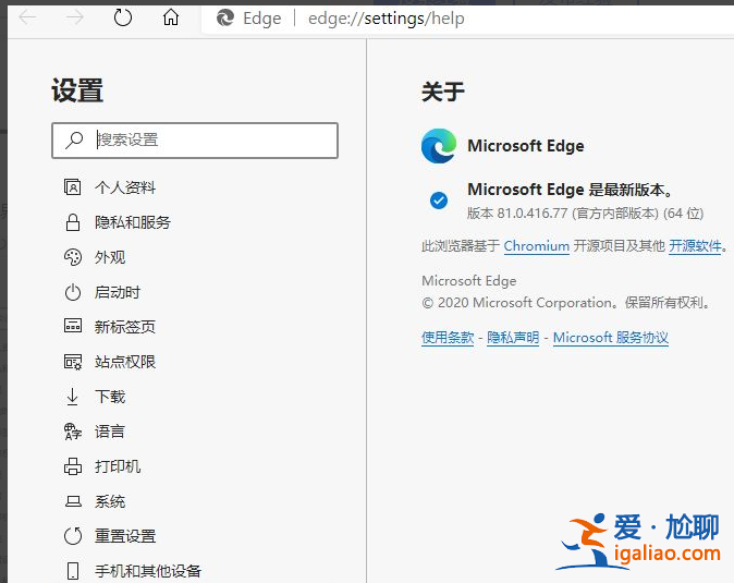 怎樣升級win10的edge瀏覽器版本？