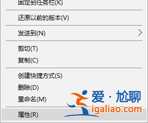 win10 此應用無法在你的電腦上運行怎么辦? win10 此應用無法在你的電腦上運行怎么辦?