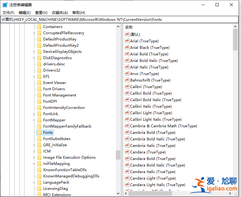 詳解win10修改電腦默認字體的方法? 詳解win10修改電腦默認字體的方法?