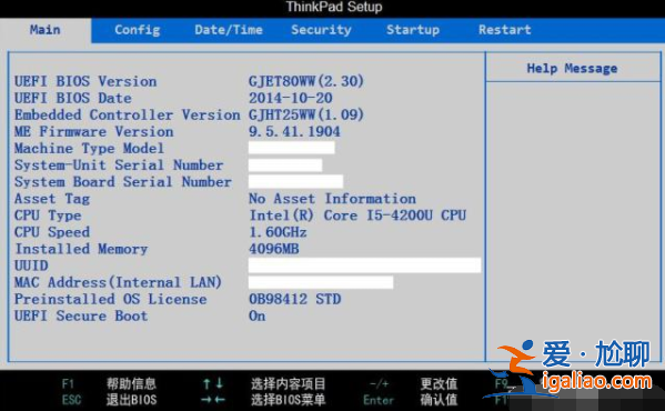 win10關閉uefi引導會怎么樣的詳細介紹？