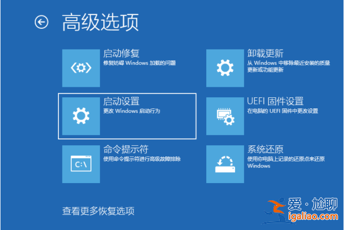 win10電腦進入安全模式后如何還原系統? win10電腦進入安全模式后如何還原系統?