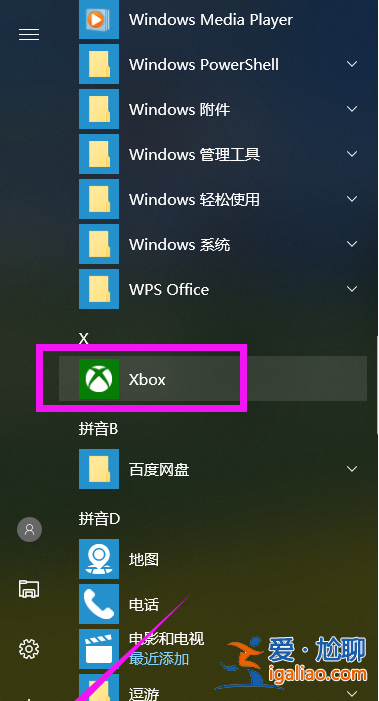 win10電腦自帶錄屏文件保存在哪里？