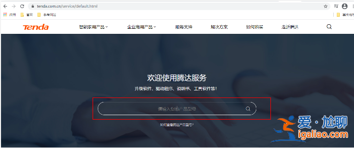win10重裝系統后wifi不見了怎么辦? win10重裝系統后wifi不見了怎么辦?