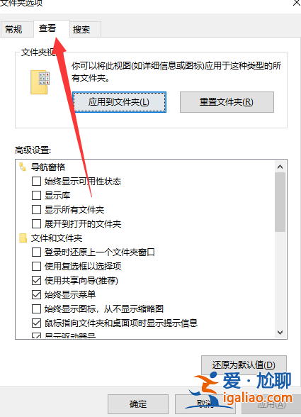 小編教你win10如何查看文件后綴名? 小編教你win10如何查看文件后綴名?