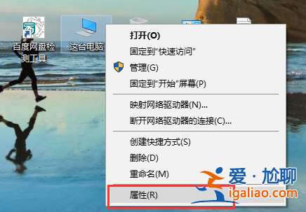 win10永久激活怎么操作？