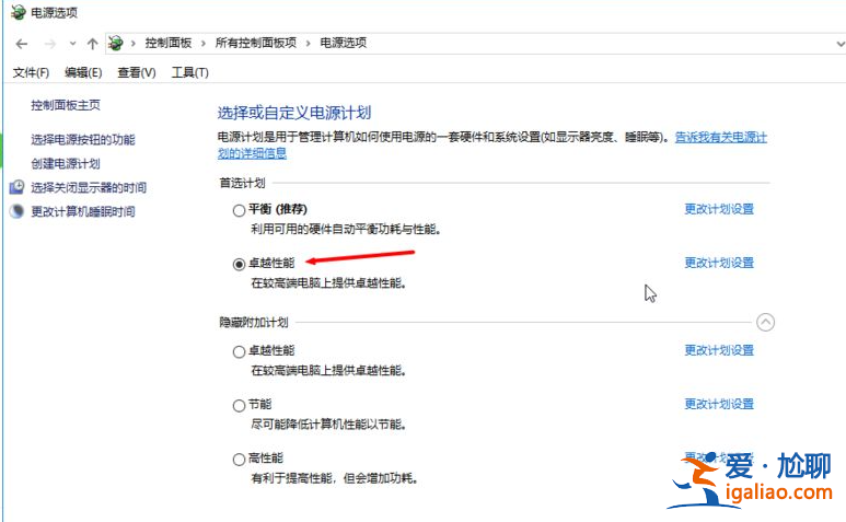教你詳細的win10優化流暢度的方法? 教你詳細的win10優化流暢度的方法?