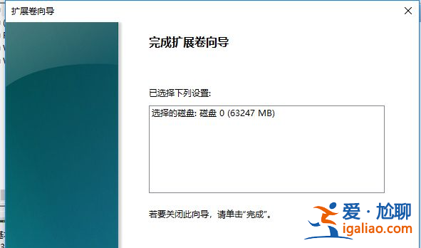 win10電腦硬盤怎么合并分區(qū)？