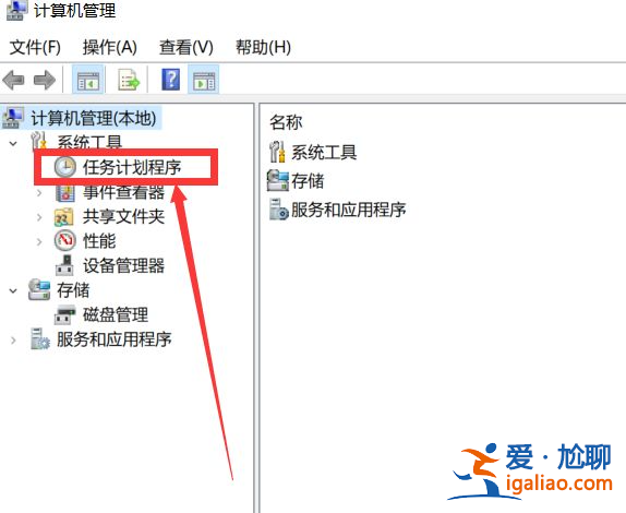 電腦windows10系統設置定時開機教程？