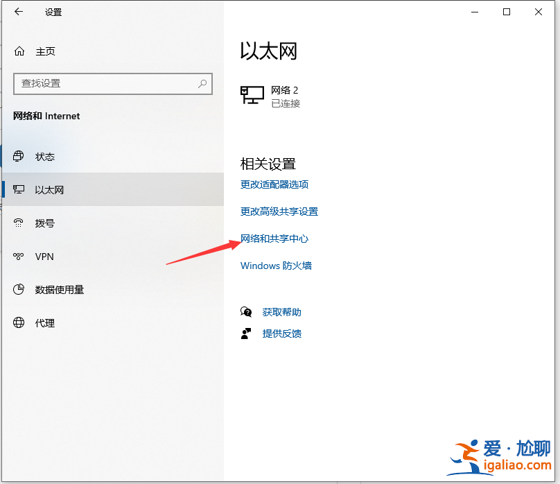 詳解win10電腦插網線沒反應怎么辦？