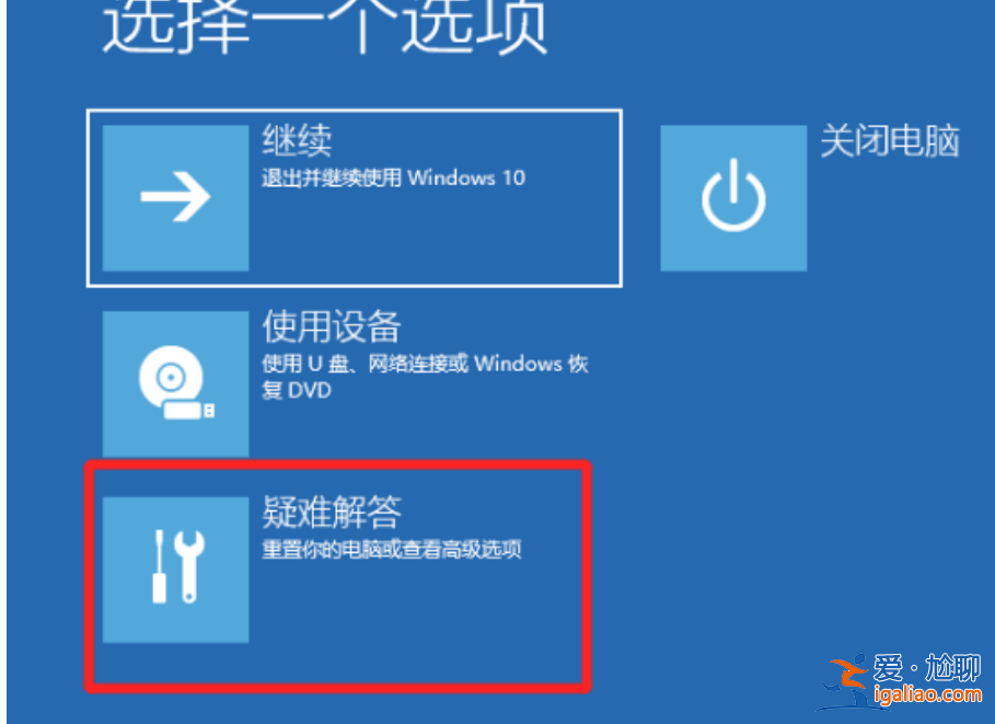 win10怎么進(jìn)入安全模式重裝系統(tǒng)？