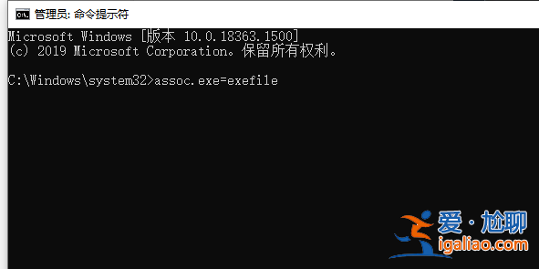 win10里面的.exe文件電腦打不開怎么辦? win10里面的.exe文件電腦打不開怎么辦?