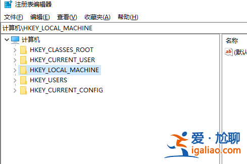win10電腦gpedit.msc找不到怎么辦？