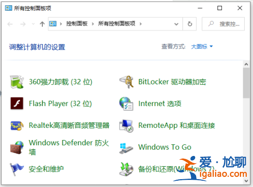 win11打不開控制面板怎解決？