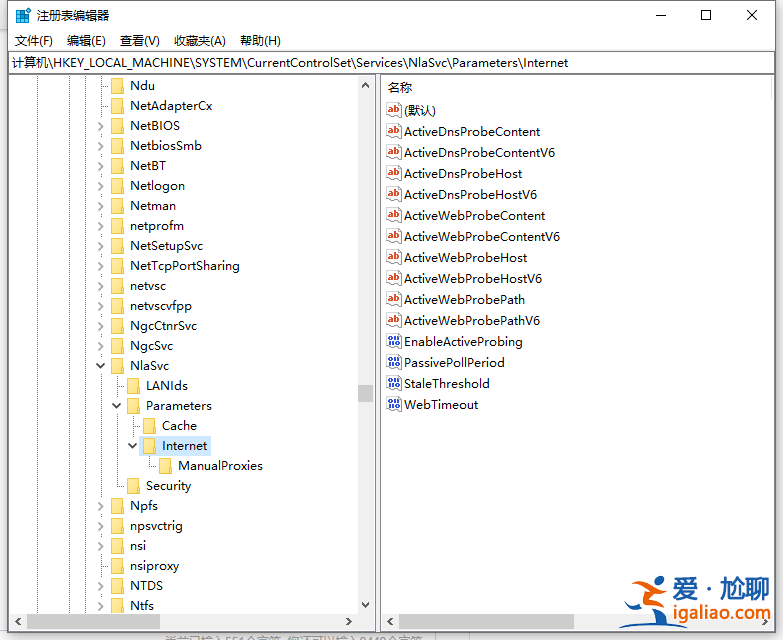 win10電腦網絡顯示一個球怎么回事？
