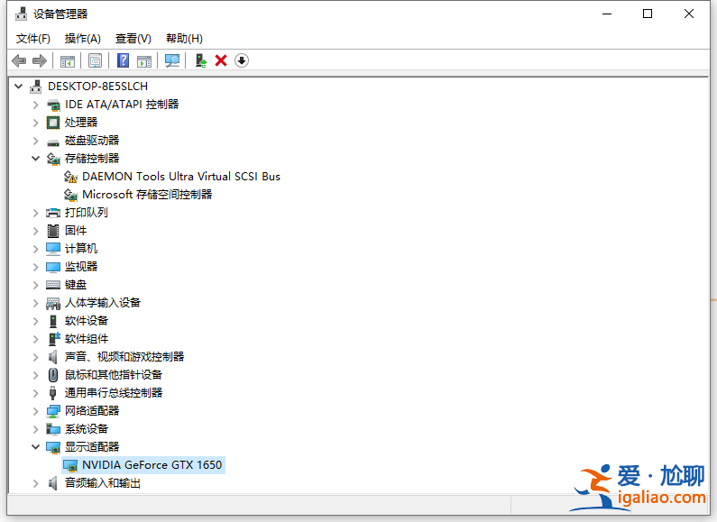 win10筆記本電腦屏幕下面出現彩色條紋怎么辦? win10筆記本電腦屏幕下面出現彩色條紋怎么辦?