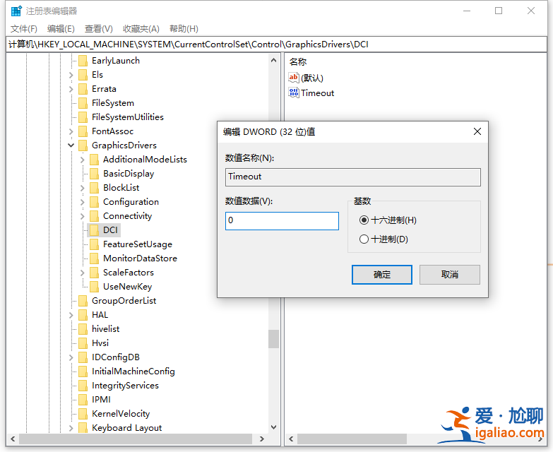 win10系統為什么電腦按截圖就黑屏? win10系統為什么電腦按截圖就黑屏?