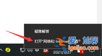 詳解win10電腦插網線沒反應怎么辦？