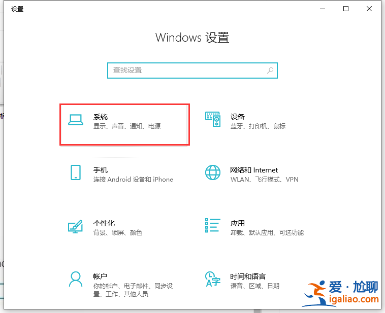 win10如何設置任務欄上圖標大??？