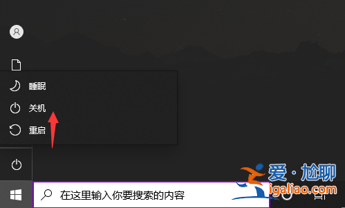 window10電腦自動開機是怎么回事？