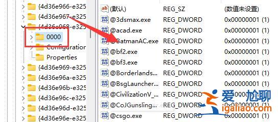 win11電腦沒有亮度調(diào)節(jié)選項(xiàng)怎么解決？