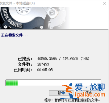 win10系統回收站清空4個月可找回方法？