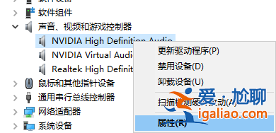 小編告訴你win10音頻面板驅動在哪里? 小編告訴你win10音頻面板驅動在哪里?