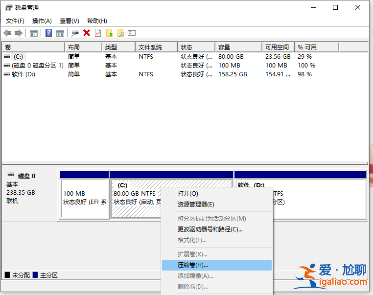 教你win10電腦未分盤如何處理? 教你win10電腦未分盤如何處理?