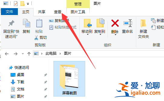 小編教你win10如何查看文件后綴名? 小編教你win10如何查看文件后綴名?