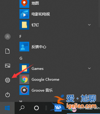 win10系統怎么調回正常桌面設置方法？