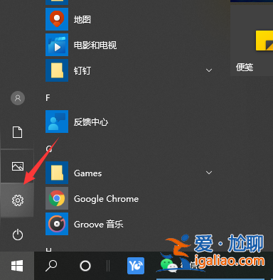 教你win10怎么連接別的電腦共享打印機？