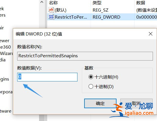 win10電腦gpedit.msc找不到怎么辦？