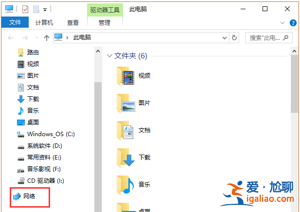 教你win10查看工作組電腦的方法? 教你win10查看工作組電腦的方法?