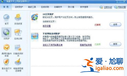 有哪些好用的win10廣告攔截軟件? 有哪些好用的win10廣告攔截軟件?